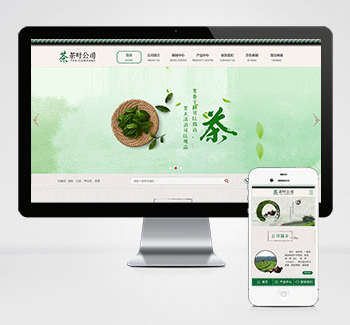 古典风茶叶公司茶文化pbootcms网站模板