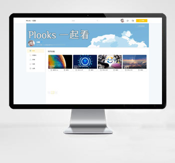 Plooks：一个提供共同观看功能丰富的视频网站