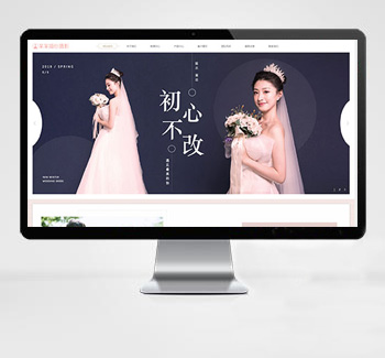 婚纱摄影类eyoucms网站模板